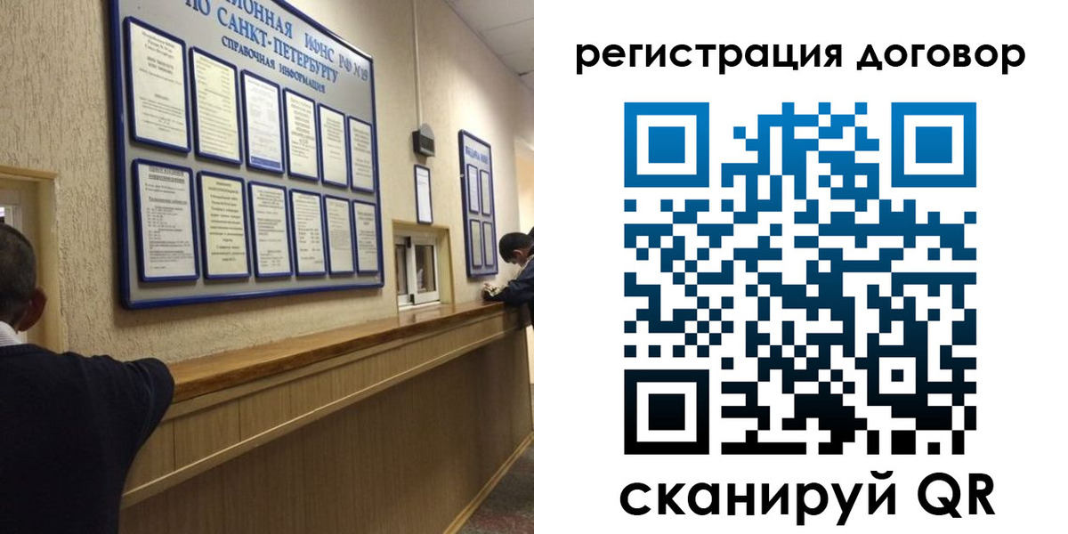 временная регистрация в Лянторе