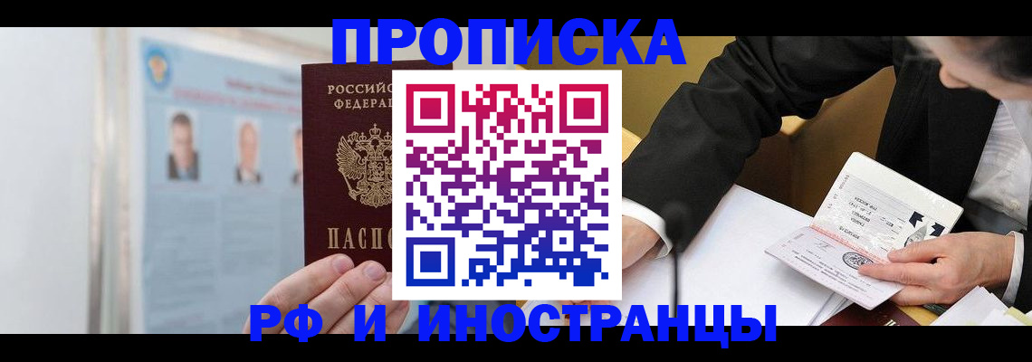 временная регистрация госуслуги в Лянторе