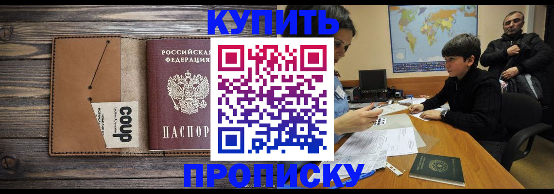 регистрация для дет. сада в Лянторе
